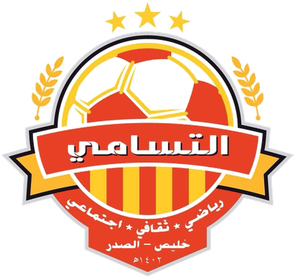 شعار نادي التسامي